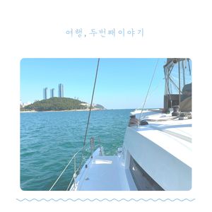 해운대