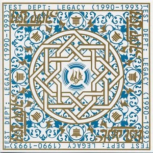 Interchange (Berlin Mix)