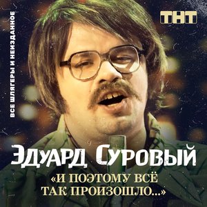 Подпись деда