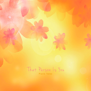 언제나 따듯한 너에게