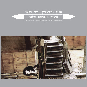על ענף
