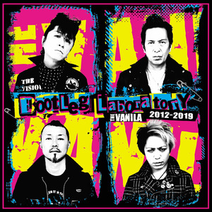 ロッキングチェア