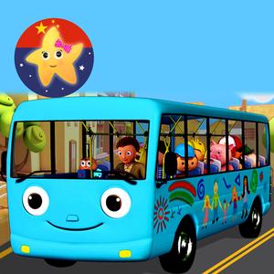 巴士车的轮子转呀转——第四部