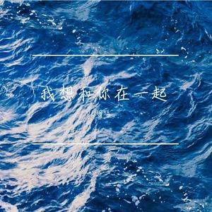 最好的人总会来到