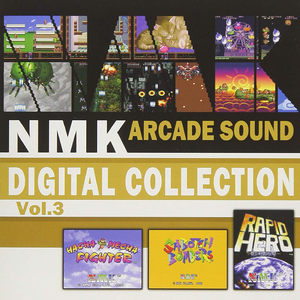 まだが☆すか (Stage 3, 6) [Hacha Mecha Fighter]