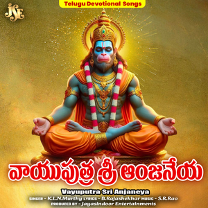 Vayuputra Sri Anjaneya