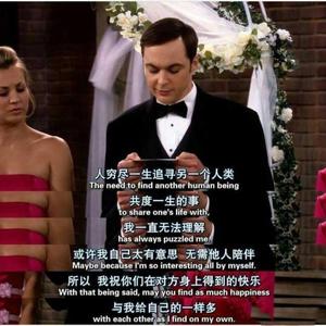 是不是爱情（翻自 何洁）