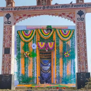 Hiramal Baba Dehlas Dham