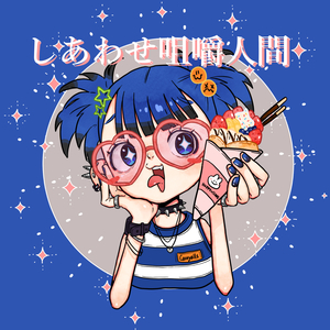 スポットライト