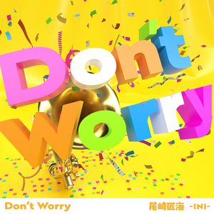 Don't Worry