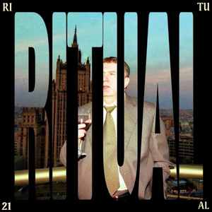 Ritual
