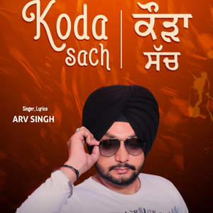 Koda Sach