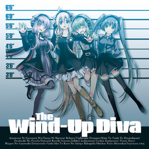 大惨事ぼっち戦争