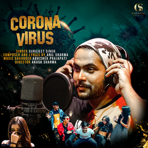 Corona Virus