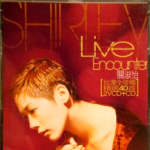 一切也愿意(Live)