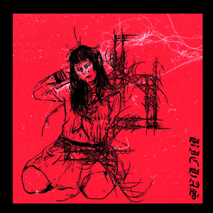 Sigues creyendo que volverá