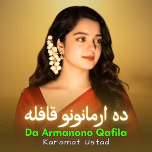 Da Armanono Qafila