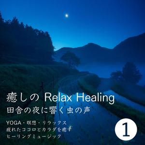 ささやかな幸せ