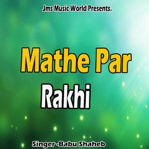 Mathe Par Rakhi