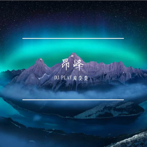 烟雨覆长亭