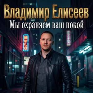 Весеннее