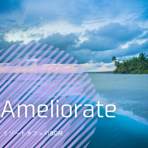 Starlight Leis and Evening Cheer