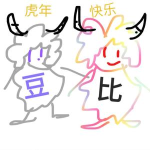 大家一起喜羊羊