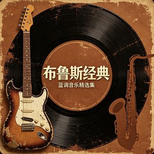 博雅轩情书