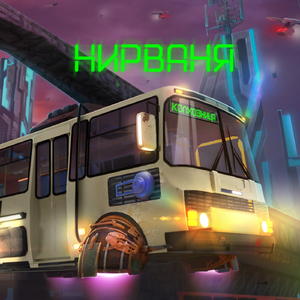 КОЛХОЗНИЦА