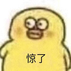 @danhuang1（翻自 青春有你2）