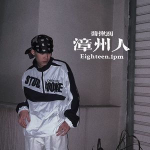 笔中人（pen pal）