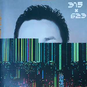 君がいない部屋