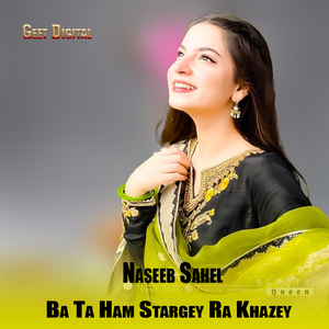 Ba Ta Ham Stargey Ra Khazey