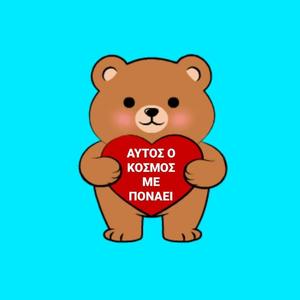 Ponaei (feat. Loop Nest)