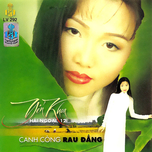 Về Thăm Quê Ngoại