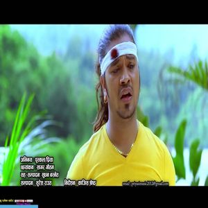 Piratima hare pachhi ta