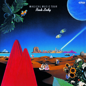 エンディング・テーマ