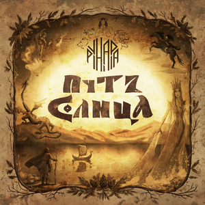 Дороженька