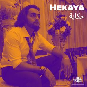 Hekaya