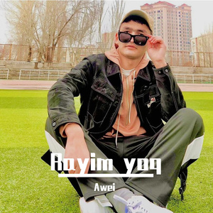 Rayim yok(没兴趣）
