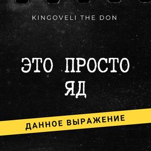 Обстановка