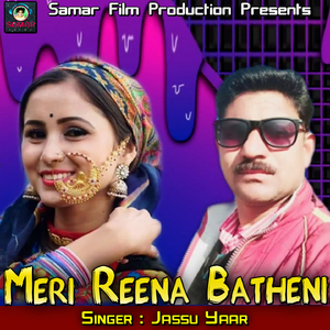 Meri Reena Batheni