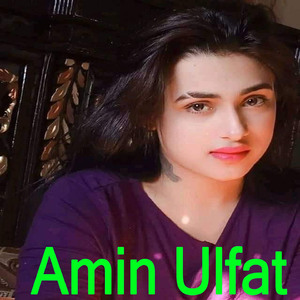 Da Cha Gham Bayana Wama