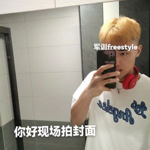 军训freestyle （prod.MAYAUzz）
