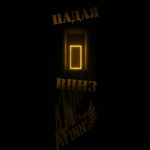 Российский флот