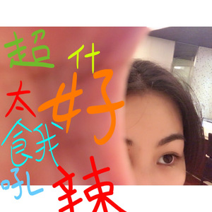 体面(转“麦田怪圈-”电台)