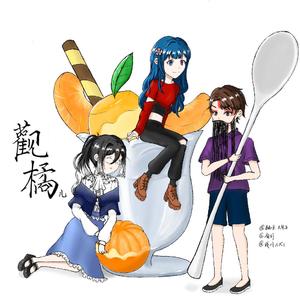 赐良辰 (Prod.Rainbow-T)