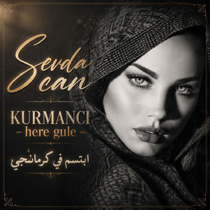 Kurmanci Here Gule