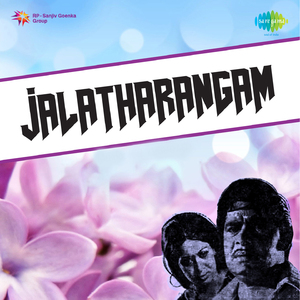 Sakhi Sakhi Chumbanam