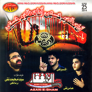 Dhoondun Kahan Main Tumko